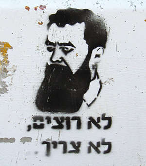 גרפיטי בתל אביב, פרפרזה על האמירה "אם תרצו אין זו אגדה" Ori