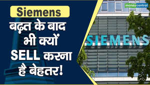 Siemens Share Price : बढ़त के बाद भी क्यों Sell करना है बेहतर!