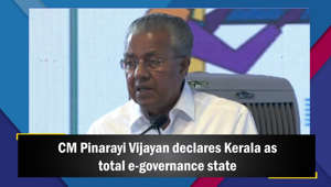Kerala Chief Minister Pinarayi Vijayan on May 25 declared the state as an e-governance-state. The chief minister made the declaration at an event organised by the Kerala IT Mission held in Thiruvananthapuram district. Speaking on occasion, CM Vijayan said, "Becoming an e-governance-state will give a major boost in building the new face of Kerala. People are not satisfied with certain democratic systems of government because their demands are not met. But here in our state, the situation is different. We conduct audits and submit reports to the people."