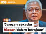 Umno tidak boleh sekadar menjadi “hiasan” dalam kerajaan perpaduan, dan mesti tidak takut untuk menegur demi kebaikan bangsa dan tanah air, kata Ismail Sabri Yaakob.Laporan Lanjut: https://www.freemalaysiatoday.com/category/bahasa/tempatan/2023/05/27/jangan-sekadar-hiasan-dalam-kerajaan-ismail-ingatkan-umno/Free Malaysia Today is an independent, bi-lingual news portal with a focus on Malaysian current affairs. Subscribe to our channel - http://bit.ly/2Qo08ry ------------------------------------------------------------------------------------------------------------------------------------------------------Check us out at https://www.freemalaysiatoday.comFollow FMT on Facebook: http://bit.ly/2Rn6xEVFollow FMT on Dailymotion: https://bit.ly/2WGITHMFollow FMT on Twitter: http://bit.ly/2OCwH8a Follow FMT on Instagram: https://bit.ly/2OKJbc6Follow FMT on TikTok : https://bit.ly/3cpbWKKFollow FMT Telegram - https://bit.ly/2VUfOrvFollow FMT LinkedIn - https://bit.ly/3B1e8lNFollow FMT Lifestyle on Instagram: https://bit.ly/39dBDbe------------------------------------------------------------------------------------------------------------------------------------------------------Download FMT News App:Google Play – http://bit.ly/2YSuV46App Store – https://apple.co/2HNH7gZHuawei AppGallery - https://bit.ly/2D2OpNP#FMTNews #UMNO #IsmailSabriYaakob #KerajaanPerpaduan