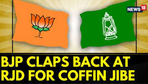 New Parliament Building | BJP Hits Back At RJD | RJD's Coffin Jibe At The Centre | English News