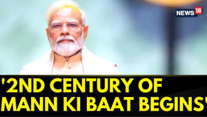 PM Modi Mann Ki Baat | "This Is The Beginning Of The Second Century Of Mann Ki Baat" : PM Modi