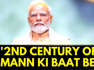 PM Modi Mann Ki Baat | "This Is The Beginning Of The Second Century Of Mann Ki Baat" : PM Modi