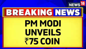 Rs 75 Coin | PM Modi Unveils Rs 75 Coin And Stamp On The Inauguration Of New Parliament Building