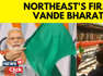 Vande Bharat Express | Vande Bharat Express To Northeast | Northeast News | English News | News18