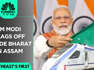 PM Narendra Modi Flags Off Vande Bharat Express Connecting Guwahati To New Jalpaiguri | CNBC TV18
