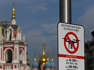Bürgermeister meldet: Moskau von mehreren Drohnen attackiert