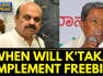 Karnataka Freebies War | Karnataka BJP vs Congress | Karnataka Congress Electricity Promise | News18