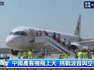 中國產客機飛上天 挑戰波音與空巴