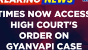 Breaking News: Times Now Access High Court's Order On Gyanvapi Case | Latest News