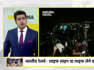 DNA: Zee News ground report from the Odisha train crash site