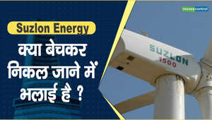 Suzlon Energy Share Price: क्या बेचकर निकल जाने में भलाई है ? || Hot stocks || stock to invest
