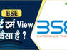 BSE Share Price: शार्ट टर्म View कैसा है ? || Hot stocks || stock to invest