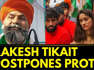Wrestler's Protest | Wrestlers Vs WFI | Rakesh Tikait's Bharatiya Kisan Union Postpones Protest
