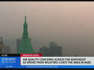 Air quality concerns from Canadian wildfires lead to delayed flights to and from New York