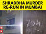 Mumbai News | Maharashtra News | Mumbai Mira Road Murder Case | News18 Exclusive | English News