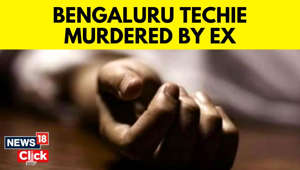 Bengaluru News | 23 Year Old Woman Techie Murdered By Former Boyfriend In Bengaluru | English News