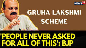 Karnataka News | Gruha Lakshmi Yojana Apply | BJP Vs Congress Over Gruha Lakshmi Scheme | News18