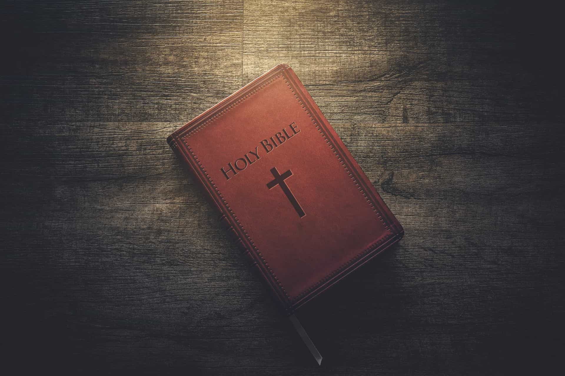 Библия