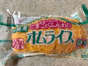 ◆【業スー】冷凍オムライスが高コスパ！アレンジ方法は？
