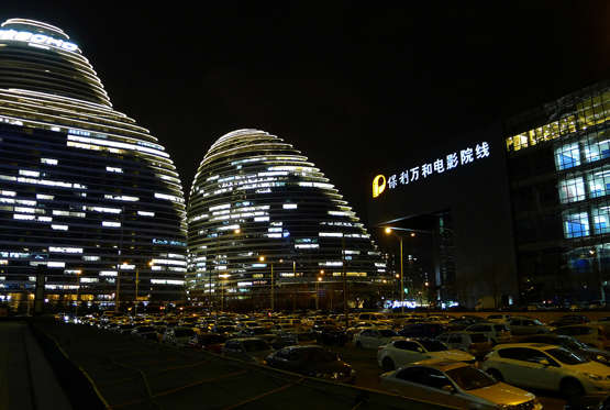 Edificio Wangjing Soho (Beijing, China)