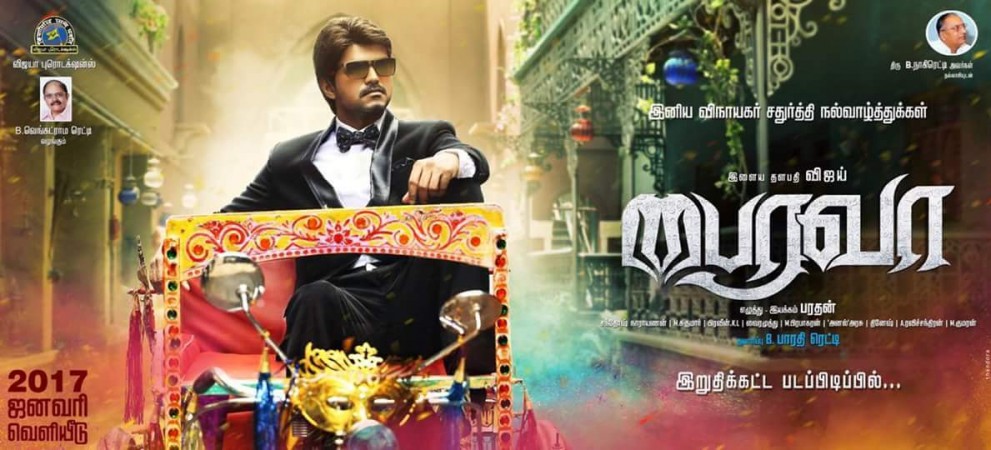 First look: Vijay?s 60th film