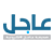 شعار صحيفة عاجل الالكترونية