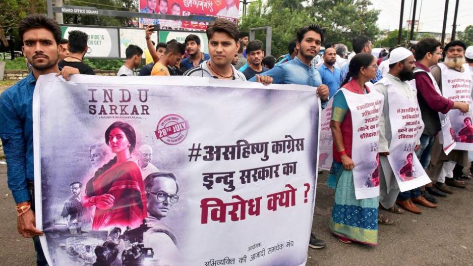 'Indu Sarkar will hurt Congress