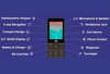 JioPhone "Rs 0": need k**w
