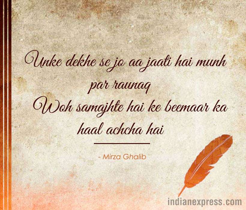beautiful Mirza Ghalib quotes romantics