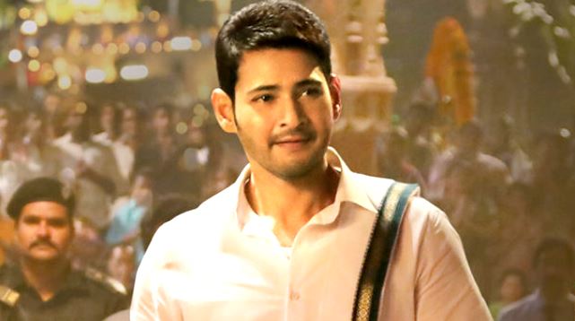 Bharat Nenu beats Baahubali