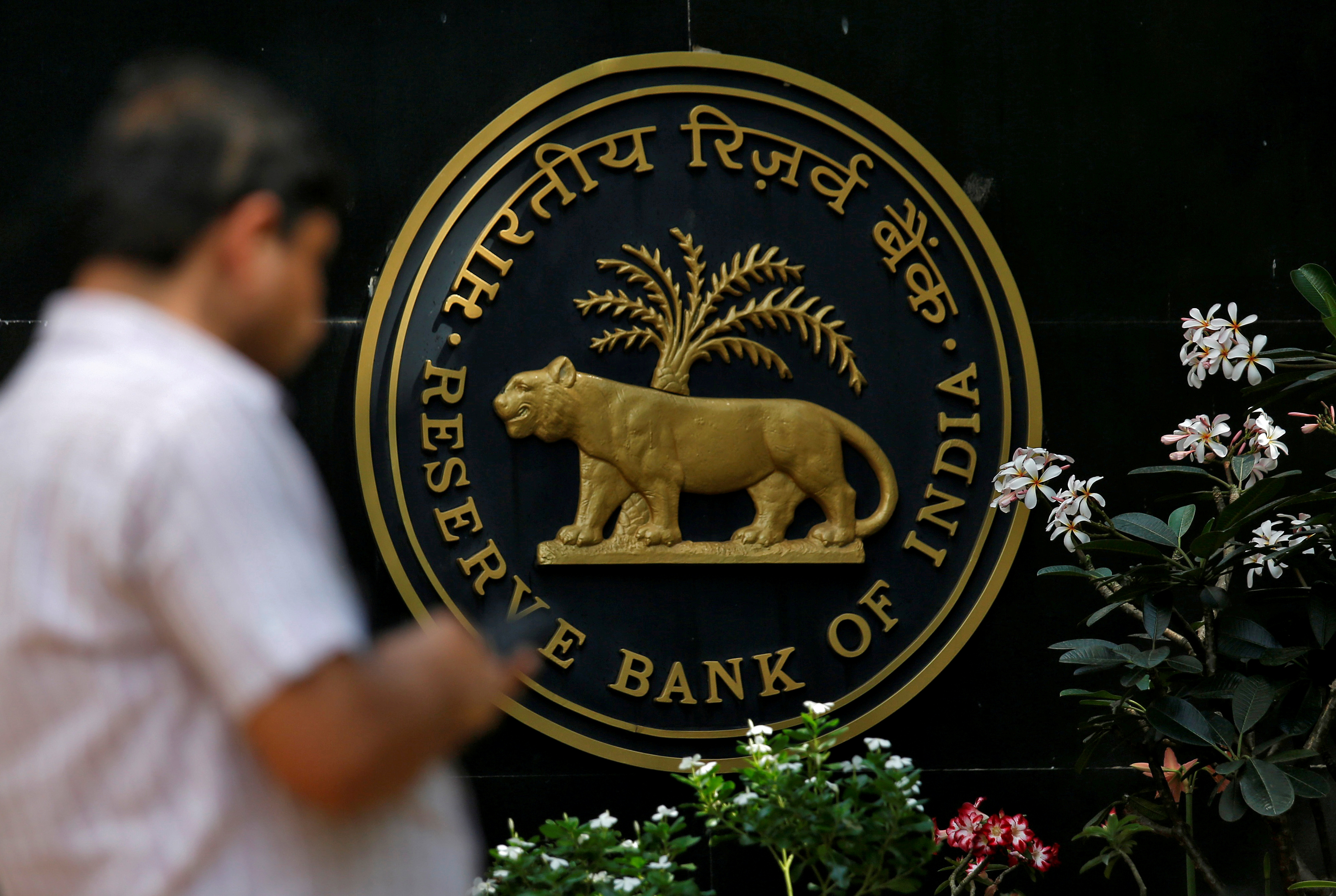 Watch: hike interest rate