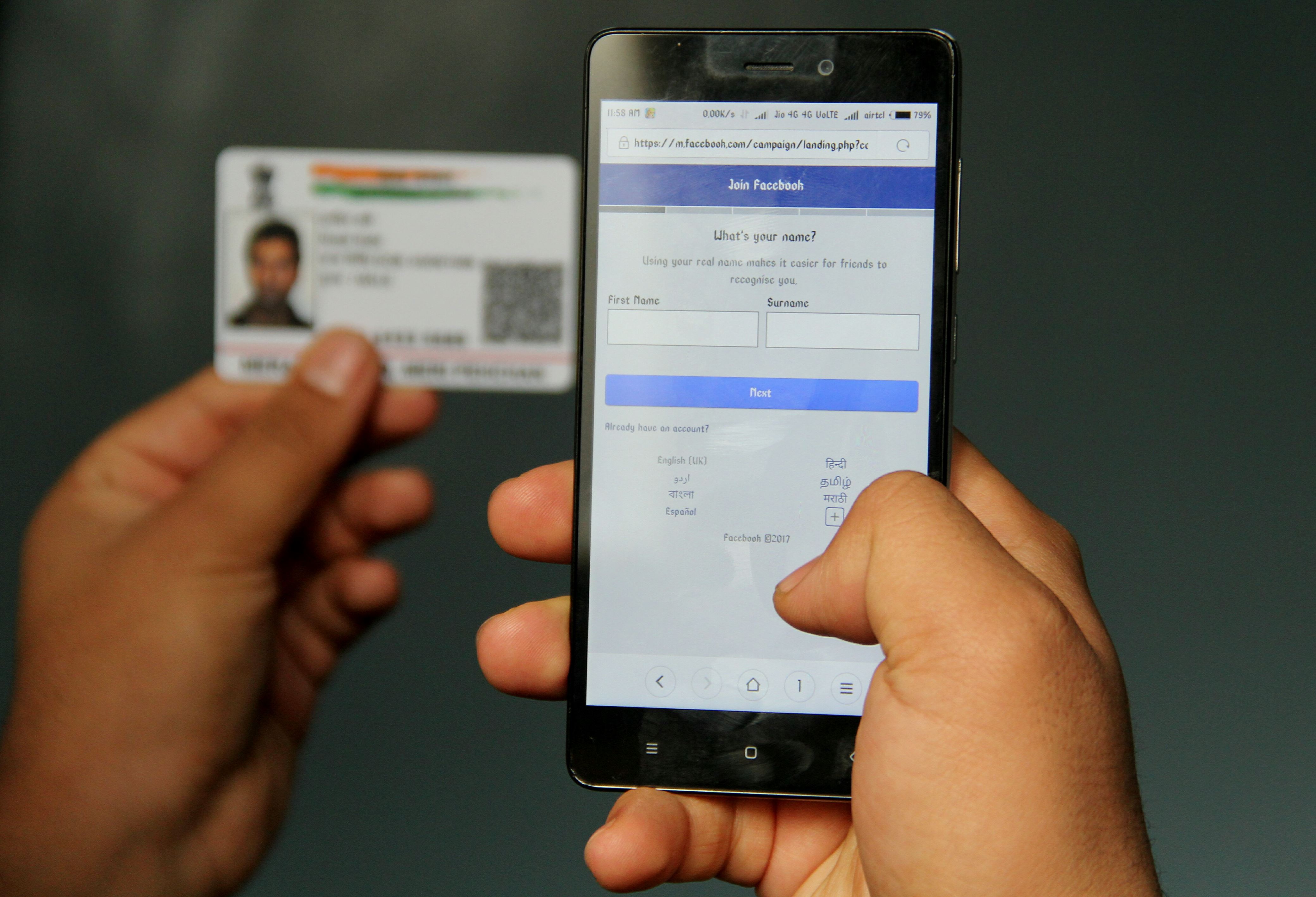 need share Aadhaar number mobile