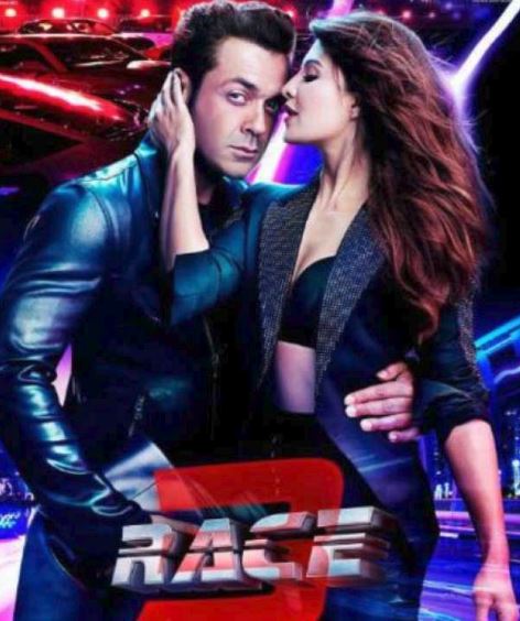 Race Advance bookings shoot