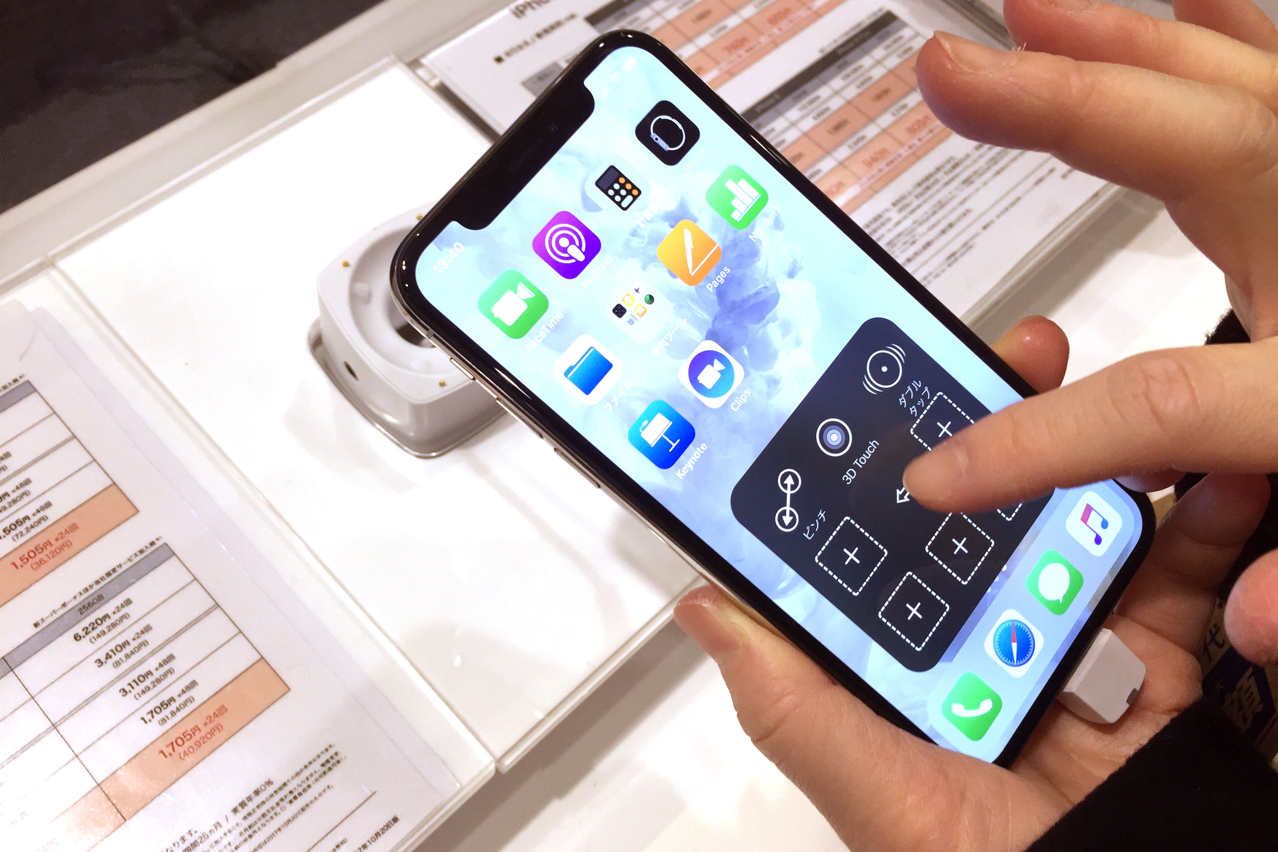 iPhone apps time