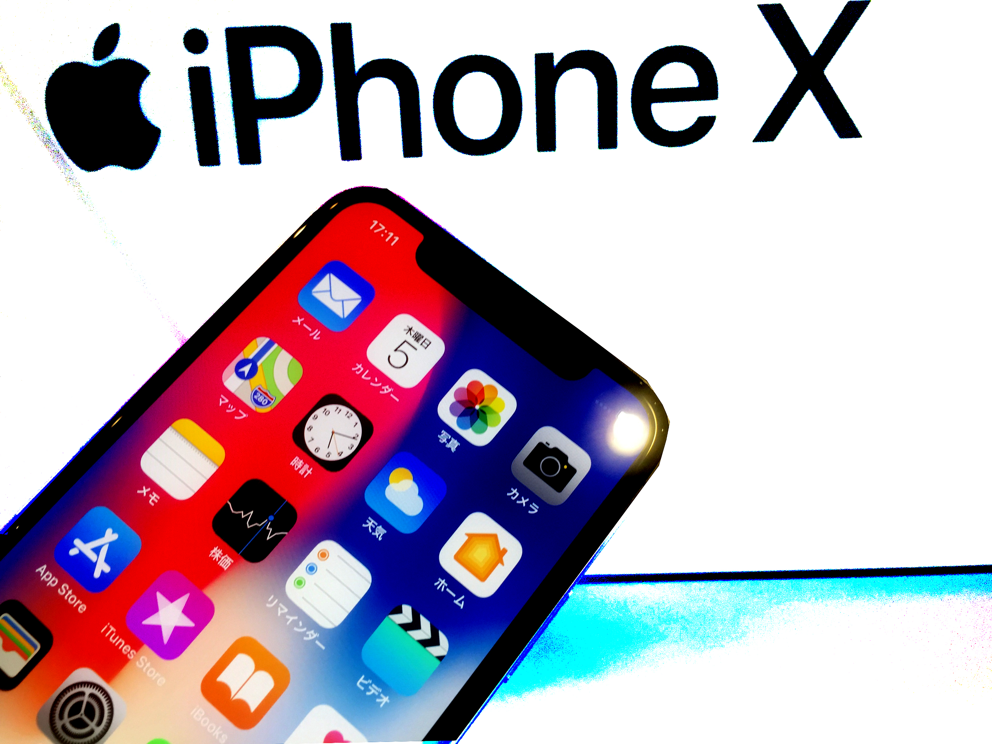 iPhone iPhone this year