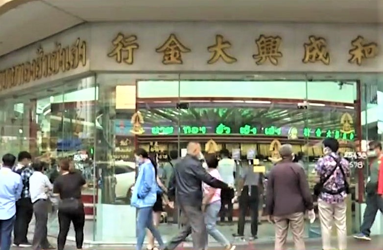 คนแห่ขายทองคำสูงสุดเป็นประวัติการณ์