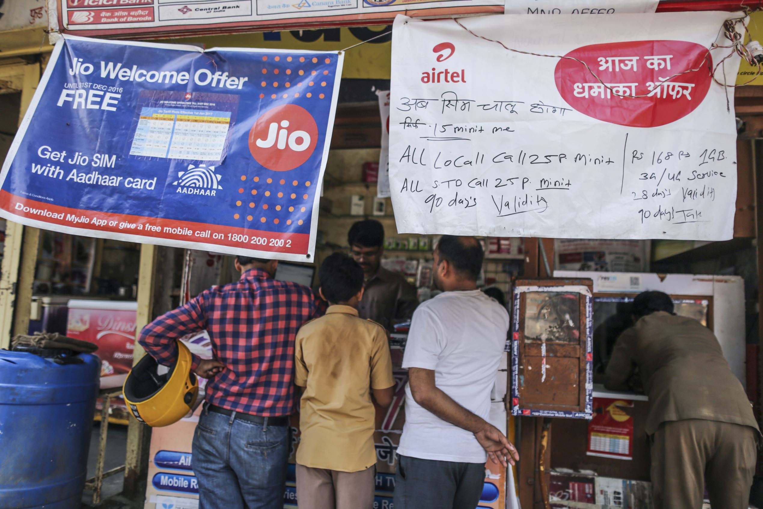 Reliance Airtel offer