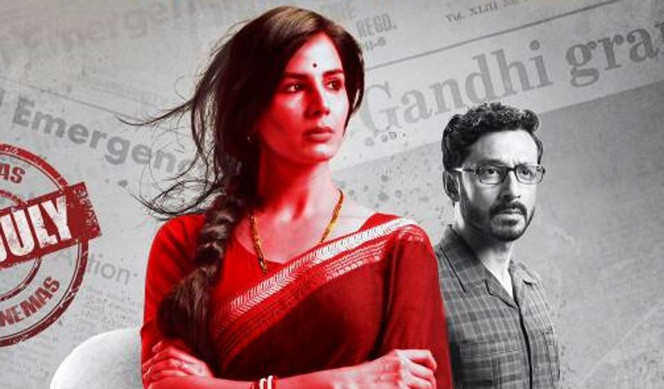 First look: 'Indu Sarkar'