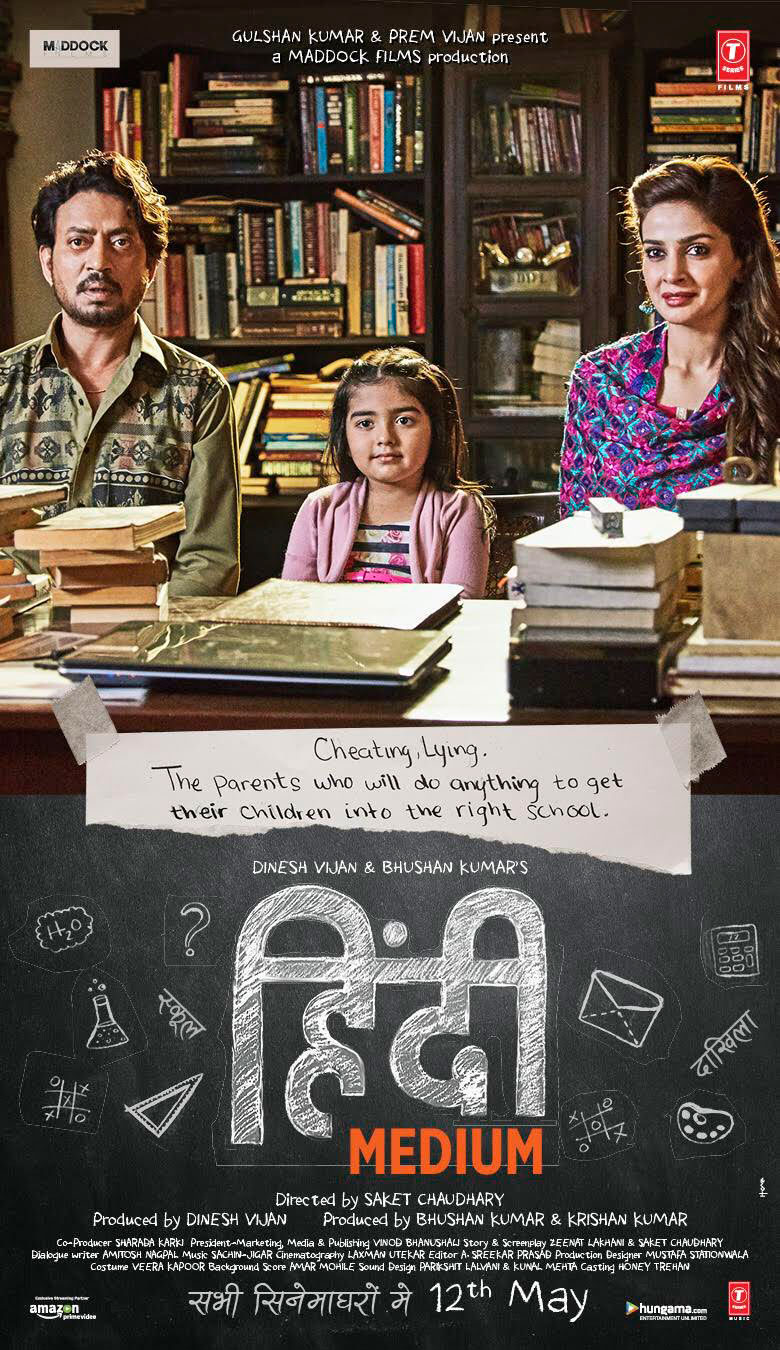 films accused plagiarism
