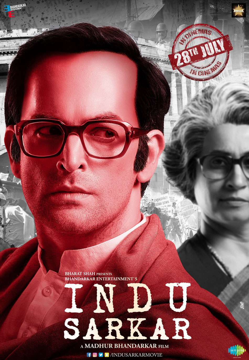 First look: Neil Sanjay Gandhi