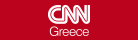 CNN.gr