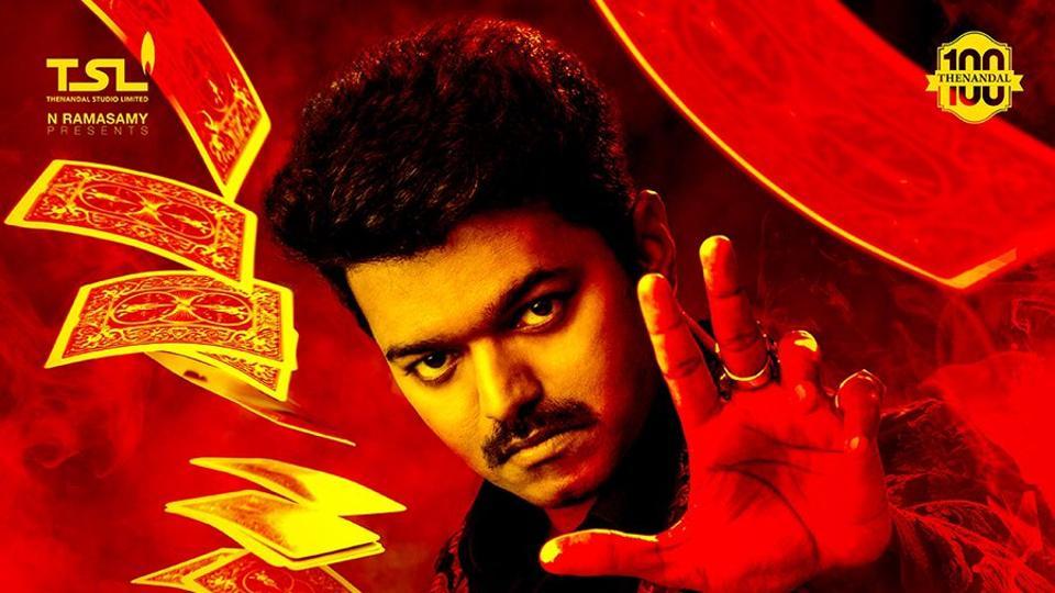 Good news Vijay's 'Mersal'