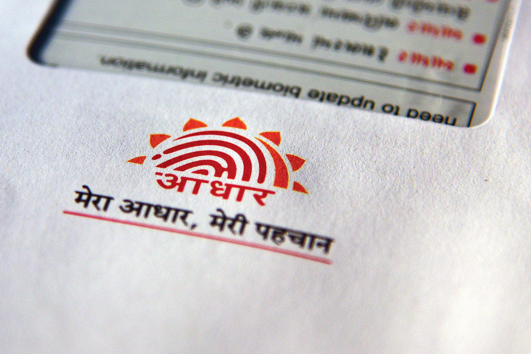 deadline linking Aadhaar