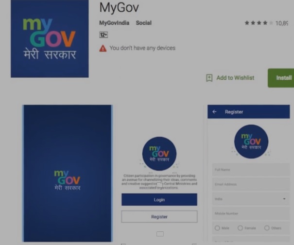useful govt apps every Indian