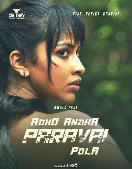 Meet action heroine