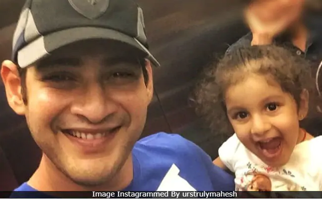 pic: Mahesh Babu's sweet birthday