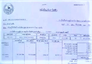 เจ้าของบ้านช็อก! ค่าไฟเดือนเดียว 8 ล้าน