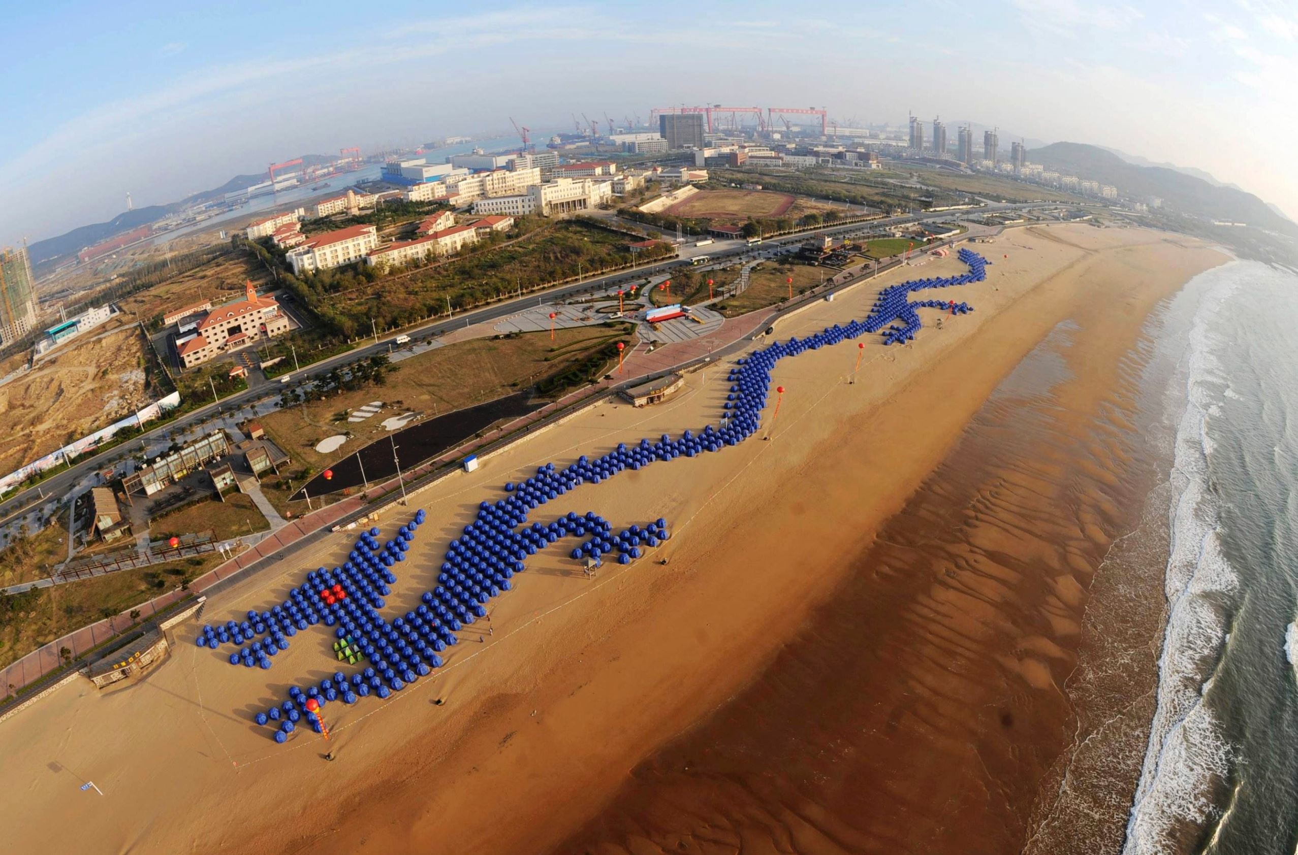 Guinness World Records