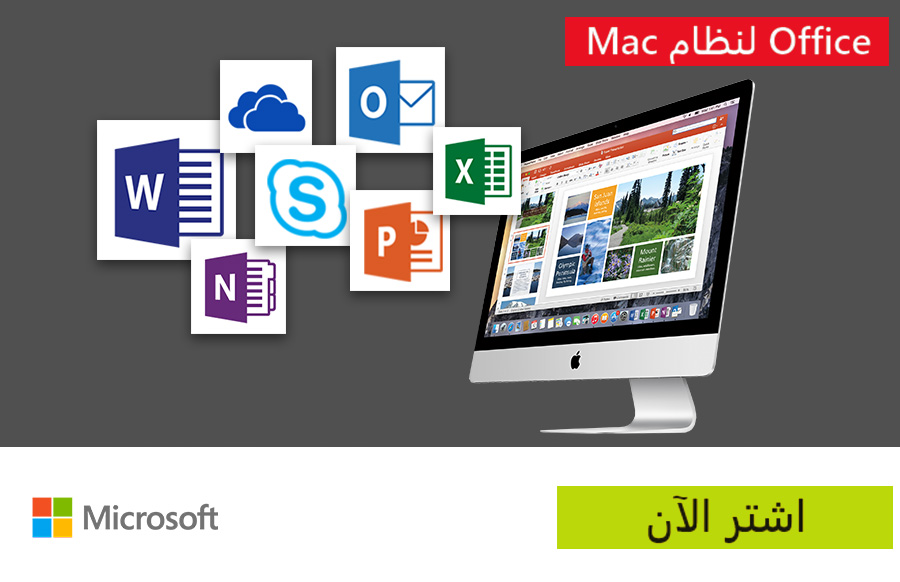 ****** متاح حاليا لنظام تشغيل